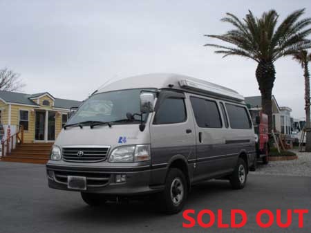 SOLD OUT